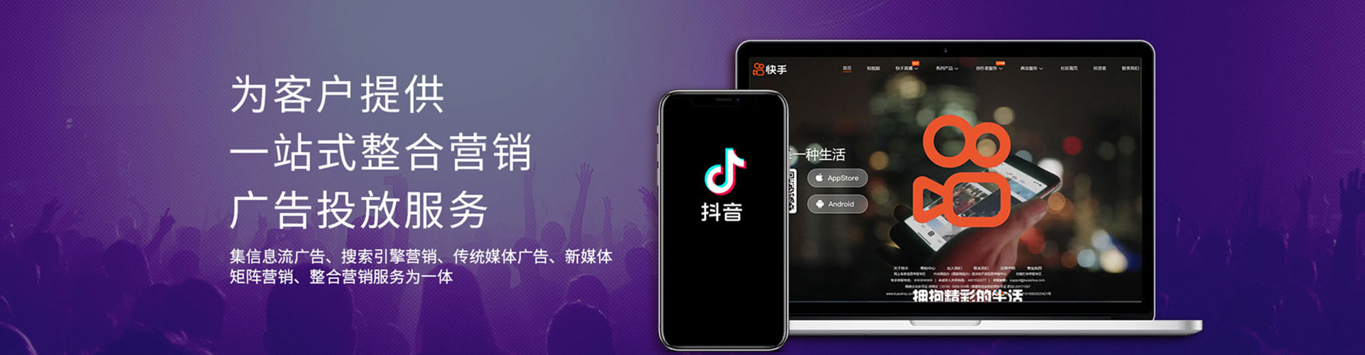 滨城百度竞价包年