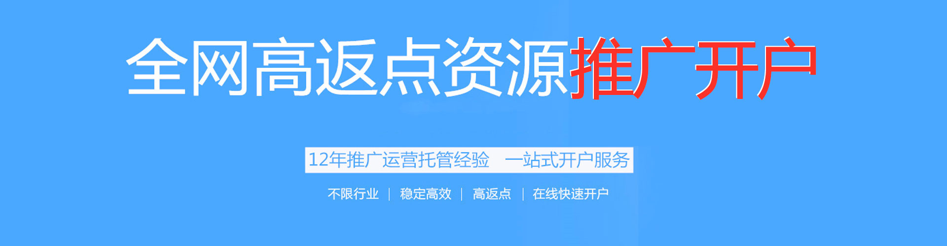 滨城竞价代运营