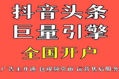 百度推广收费模式解析：案例分析及优化技巧