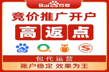 百度竞价代理如何应对竞争对手的广告策略